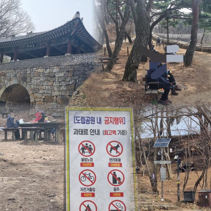 (포토뉴스)"남한산성 도립공원" 주말엔 술판~ 앉을 자리만 있으면 술판