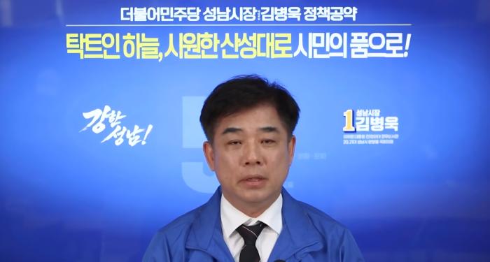  김병욱 성남시장후보, 모란•단대고가 전면 철거 공약발표.