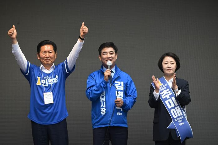 성남발전 과 김병욱성남시장 후보 전폭지지를 위해 정청래대표,추미애 경기도지사 후보가 나섰다.