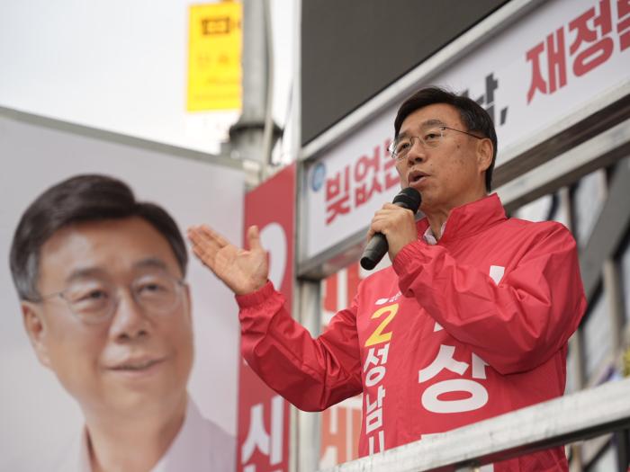 신상진 성남시장 후보, 대학생 1인당 연 300만원 "지원공약"