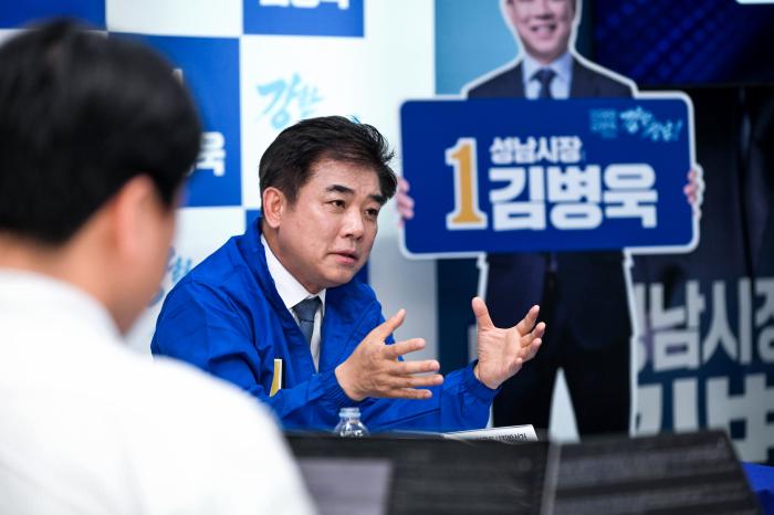김병욱 성남시장후보 국내 최초 판교 기반 ETF 출시 “업종 초월한 혁신 포트폴리오” 공약발표