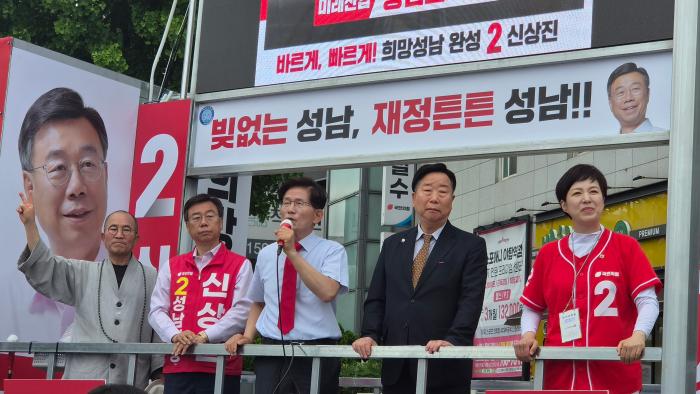 현)신상진 성남시장후보 야탑역 집중유세현장 김문수,김은혜 지원나서.
