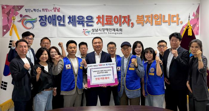 “국제라이온스협회 354-A지구 성남, 용인 장애인 선수 40명 안경 지원 봉사” 기사 이미지