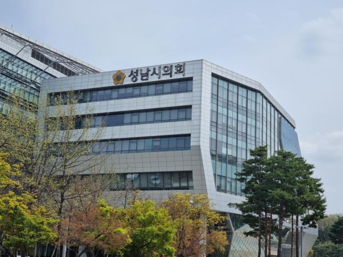 성남시의회, 2026년 행정사무감사 대비"시민제보 접수"