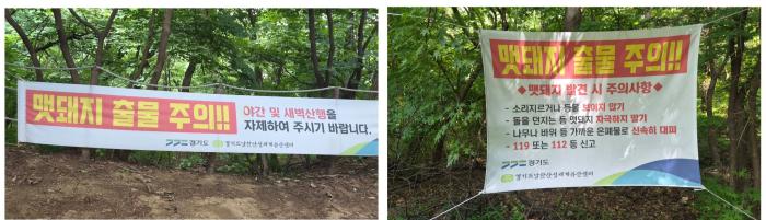 "세계유산망신"... 남한산성 세계유산센터,오자 수두룩한 현수막 방치