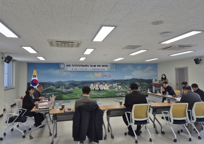 충남교육청, 사교육비 경감 위한 ‘충남자기주도학습센터’ 운영