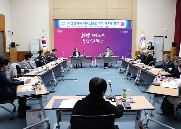 박형준 시장, “부산시 체육정책 '싱크탱크' 가동”… 부산시 체육진흥협의회 신규 위원 위촉