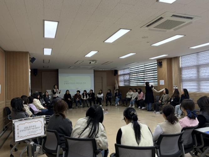 광주하남교육지원청, '관계성장을 위한 벌새들의 날갯짓' 기사 이미지