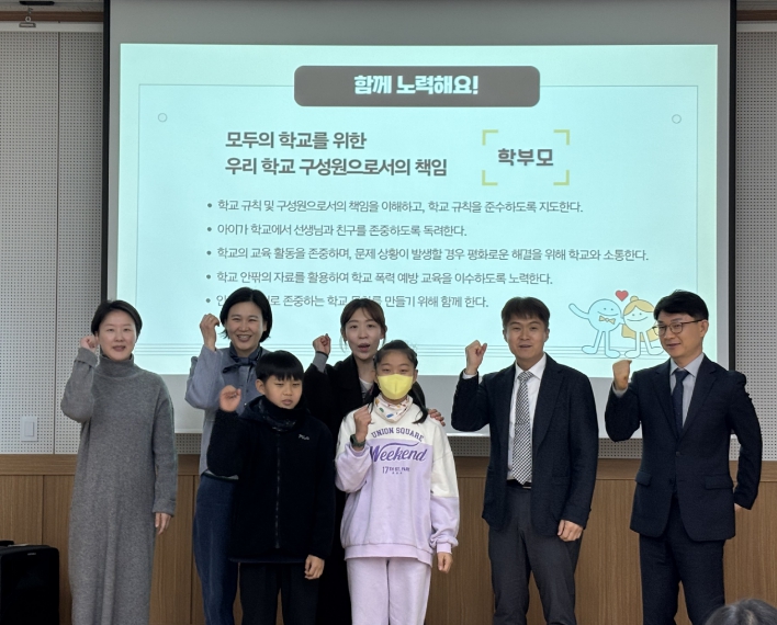 경기도교육청, '지역거점형 상호존중 학교문화 조성 자율운영교' 93교 선정 기사 이미지
