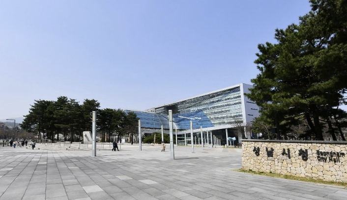 성남시, '조상땅 찾기 이제 서류 없이 간편하게 신청가능.