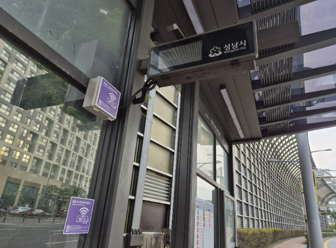 성남시, 공공와이파이 3721대 확대 운영… 경기도 내 최다 규모