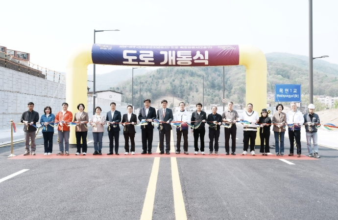 광주시, 성남~광주 지방도 338호선 2공구 개통…교통혼잡 해소 주민환영