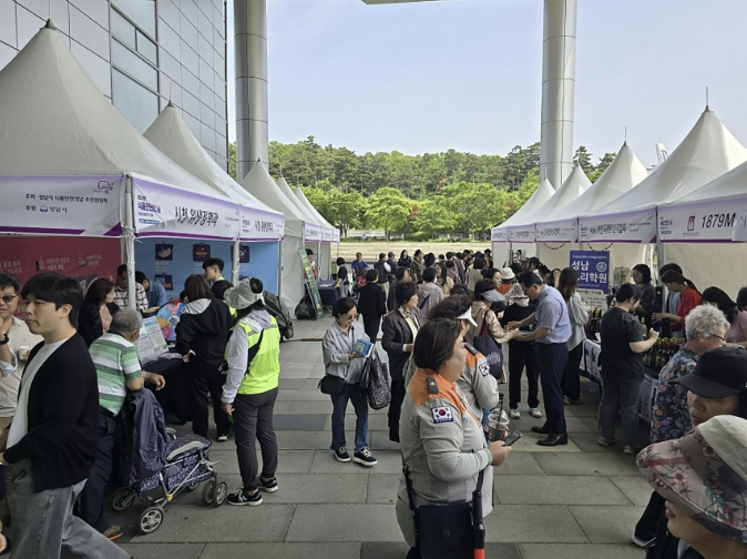 성남시, 8일 '식품안전의 날 행사' 개최…51개 부스 운영 기사 이미지