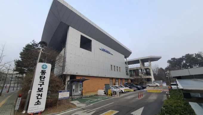 화성특례시 동탄구보건소, 산후조리원 소방 합동 점검 실시